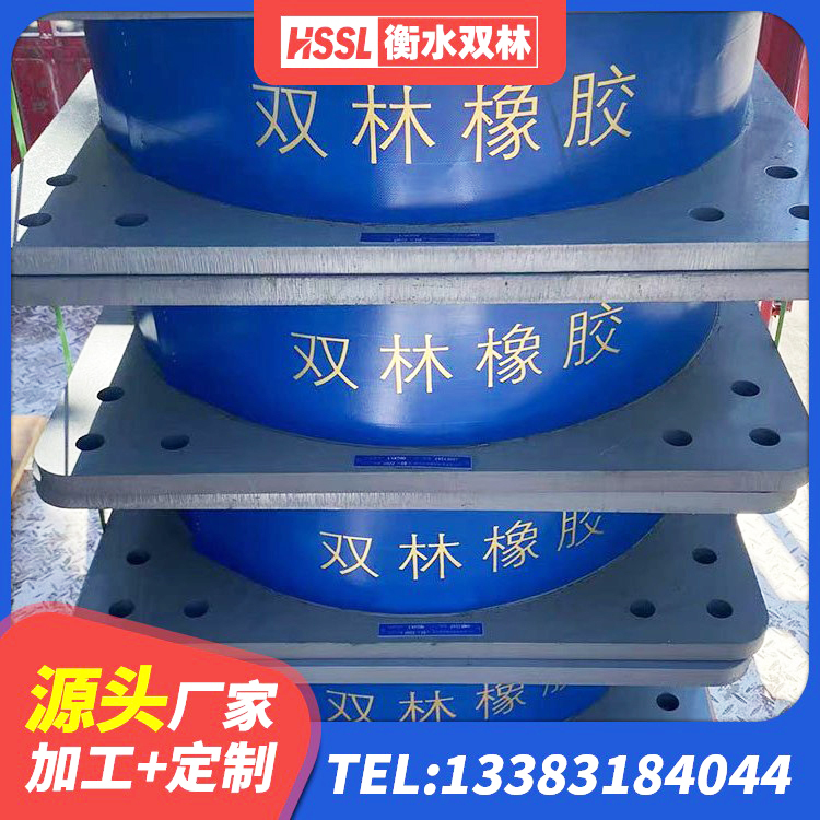 兴山区钢结构隔震支座 兴山区LRB橡胶隔震支座500厂家 兴山区LNR水平力分散支座厂家 兴山区LRB1000隔震支座源头工厂 - 第3张