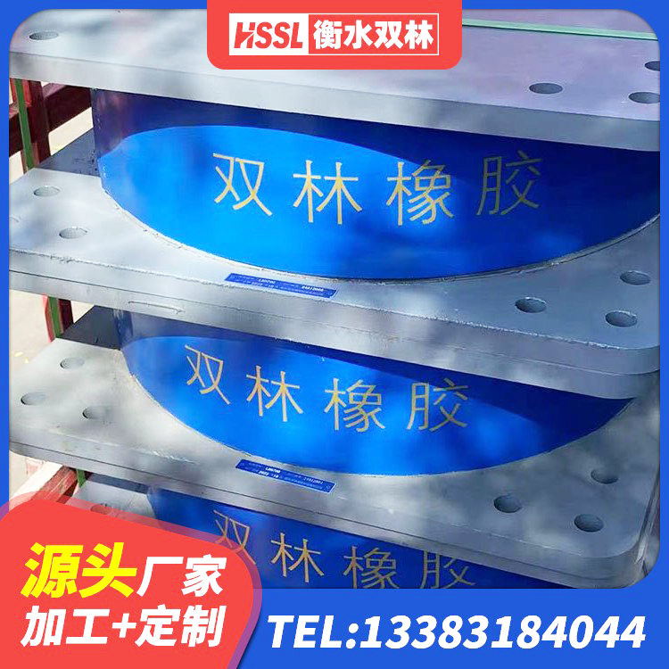 兴山区LRB600-Ⅱ铅芯橡胶隔震支座生产厂家 兴山区建筑橡胶隔震支座LNR800源头工厂 兴山区LRB300铅芯橡胶隔震支座厂家 兴山区建筑铅芯夹层橡胶隔震支座生产厂家 - 第2张