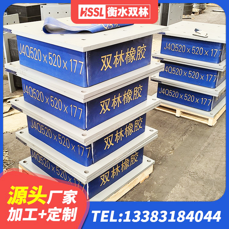 兴山区建筑铅芯隔震支座LRB700-Ⅱ源头工厂 兴山区橡胶隔震支座LNR(H)-470*470*164生产厂家 兴山区LNR800隔震橡胶支座源头工厂 兴山区建筑减高阻尼支座生产厂家 - 第10张