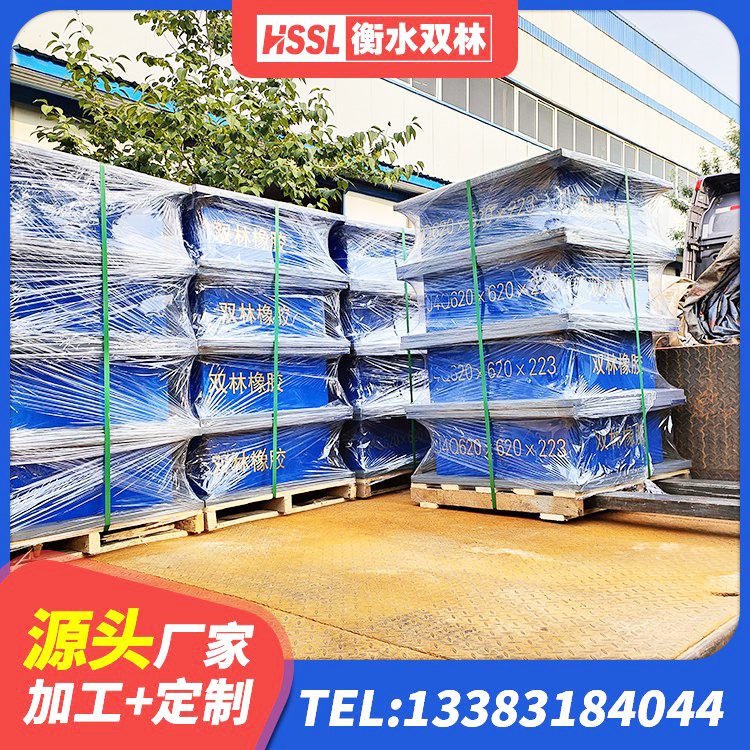兴山区建筑橡胶减振支座生产厂家 兴山区阻尼橡胶隔震支座生产厂家 兴山区水平力分散力型隔震支座 兴山区建筑减震橡胶隔震支座厂商源头工厂 - 第4张