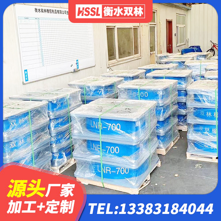 兴山区LRB隔震支座600 兴山区LNR天然橡胶隔震支座 兴山区工程叠层橡胶隔震支座源头工厂 兴山区铅芯隔震支座多少钱 - 第7张