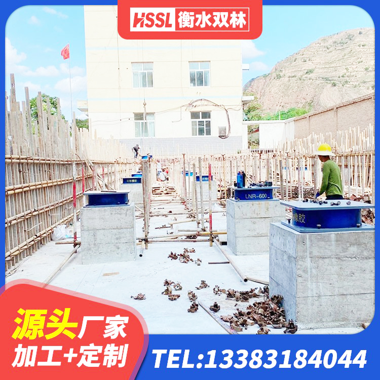 兴山区连廊橡胶隔震支座价格 兴山区LNR系列水平分散形隔震支座厂家 兴山区LRB700铝芯隔震支座源头工厂 兴山区高阻尼叠层橡胶支座什么价格