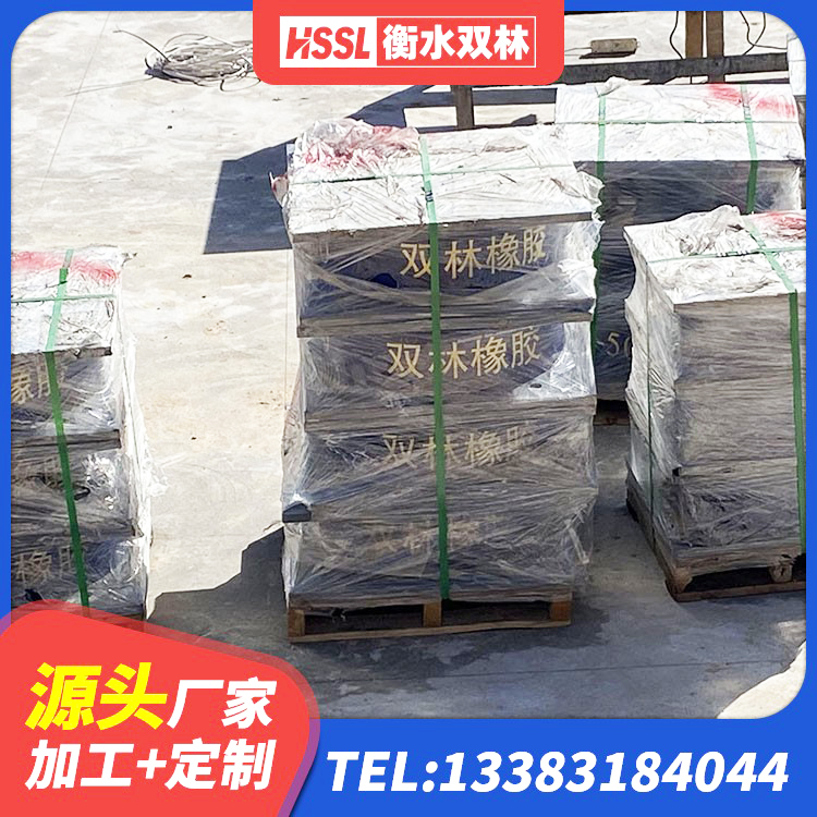 兴山区建筑铅芯隔震支座LRB700-Ⅱ源头工厂 兴山区橡胶隔震支座LNR(H)-470*470*164生产厂家 兴山区LNR800隔震橡胶支座源头工厂 兴山区建筑减高阻尼支座生产厂家 - 第6张