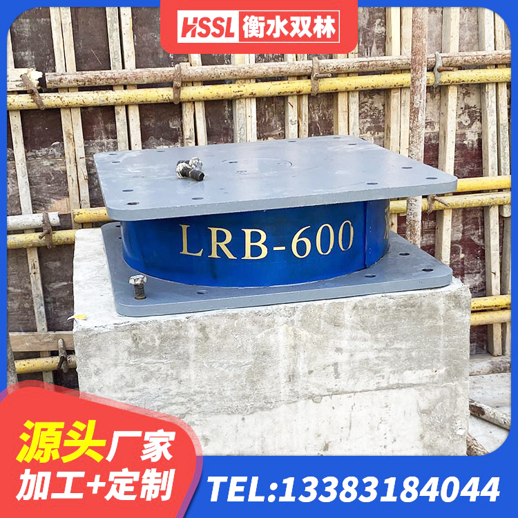 兴山区抗震支座LRB600源头工厂 兴山区LNR天然橡胶支座 兴山区高层隔震橡胶支座生产厂家 兴山区HDR1100支座源头工厂 - 第3张