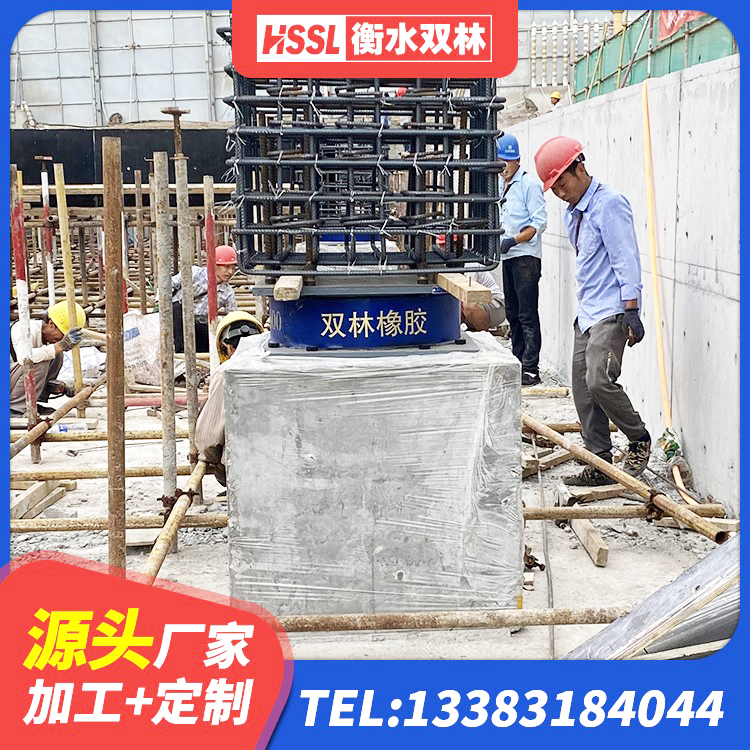 兴山区建筑非连续端铅芯橡胶隔震支座源头工厂 兴山区LRB1100铅芯隔震支座多少钱 兴山区减震橡胶支座生产厂家 兴山区建筑减隔震支座厂商生产厂家 - 第5张