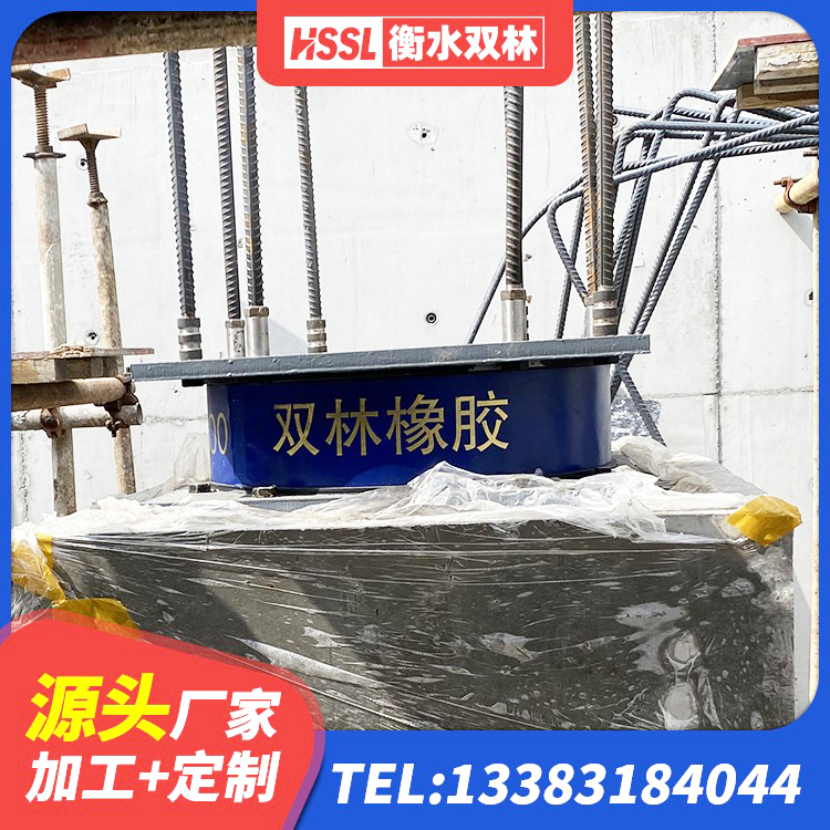 兴山区LRB800橡胶隔震支座生产厂家 兴山区LRB700支座生产厂家 兴山区LNR900建筑隔震橡胶支座生产厂家 兴山区LNR400天然橡胶支座多少钱