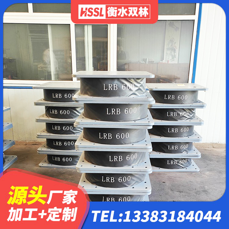 兴山区LRB隔震支座600 兴山区LNR天然橡胶隔震支座 兴山区工程叠层橡胶隔震支座源头工厂 兴山区铅芯隔震支座多少钱 - 第2张