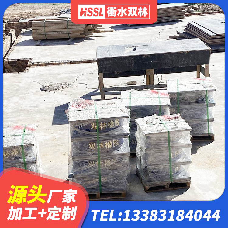 兴山区LNR400天然隔震支座生产厂家 兴山区LRB1100铅芯支座厂家电话 兴山区钢结构建筑支座什么价格 兴山区LRB500铅芯橡胶隔震支座生产厂家 - 第3张