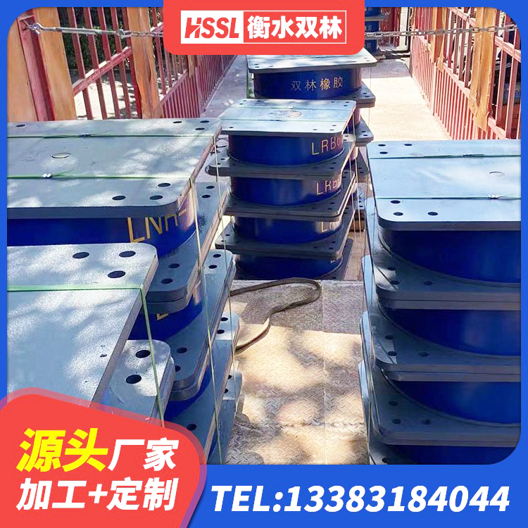 兴山区LRB隔震支座600 兴山区LNR天然橡胶隔震支座 兴山区工程叠层橡胶隔震支座源头工厂 兴山区铅芯隔震支座多少钱