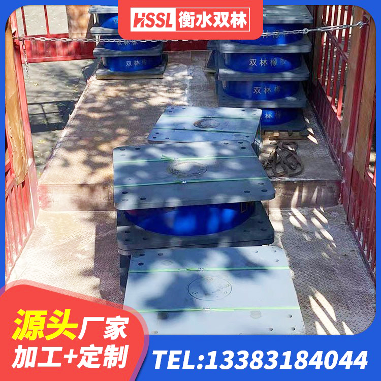 兴山区建筑铅芯隔震支座LRB700-Ⅱ源头工厂 兴山区橡胶隔震支座LNR(H)-470*470*164生产厂家 兴山区LNR800隔震橡胶支座源头工厂 兴山区建筑减高阻尼支座生产厂家 - 第1张