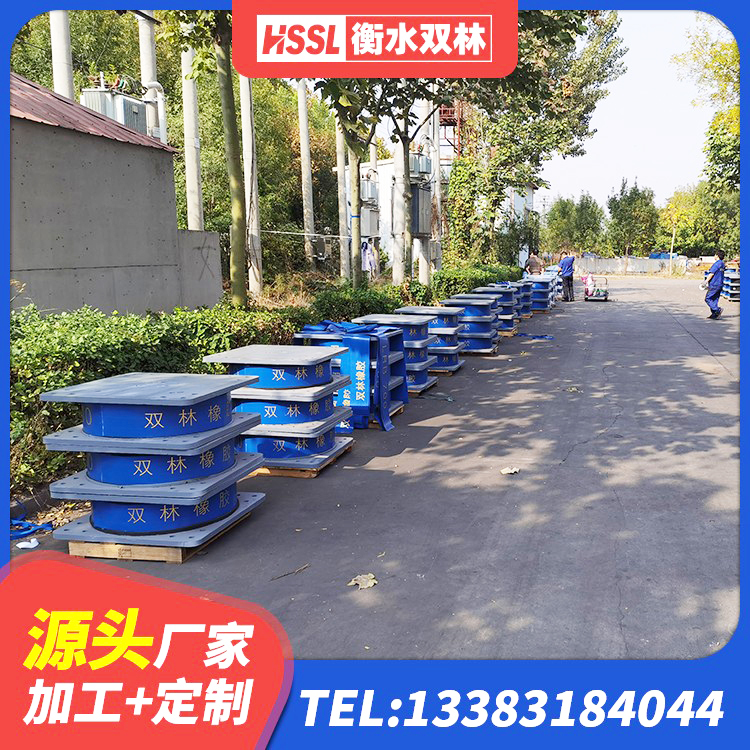 兴山区抗震支座LRB600源头工厂 兴山区LNR天然橡胶支座 兴山区高层隔震橡胶支座生产厂家 兴山区HDR1100支座源头工厂 - 第5张