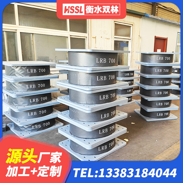 兴山区建筑铅芯隔震支座LRB700-Ⅱ源头工厂 兴山区橡胶隔震支座LNR(H)-470*470*164生产厂家 兴山区LNR800隔震橡胶支座源头工厂 兴山区建筑减高阻尼支座生产厂家 - 第2张