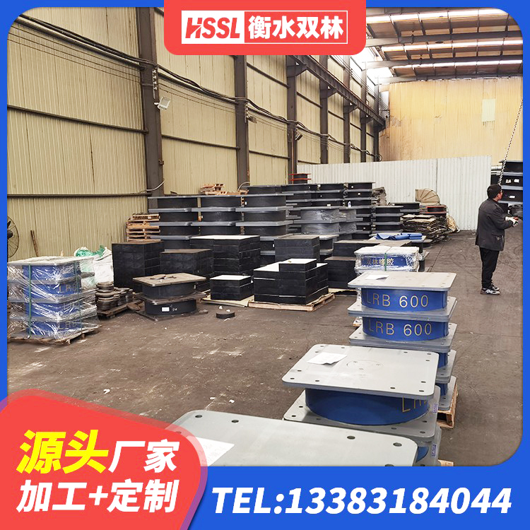 兴山区高阻尼橡胶隔震支座多少钱 兴山区非连续端铅芯隔震支座源头工厂 兴山区LRB400铅芯支座 兴山区隔震支座D800厂家 - 第4张
