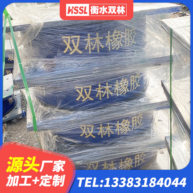 兴山区LRB1300铅芯橡胶隔震支座源头工厂 兴山区HDR型高阻尼隔震橡胶支座多少钱 兴山区天然隔震支座LNR源头工厂 兴山区建筑预制楼梯隔震支座生产厂家 - 第3张