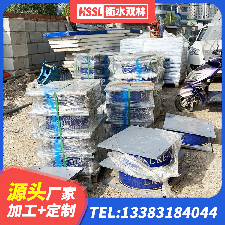 兴山区建筑橡胶支座费用如何 兴山区较高阻尼隔震支座生产厂家 兴山区隔震支座装置 兴山区厚叠层橡胶支座 - 第5张